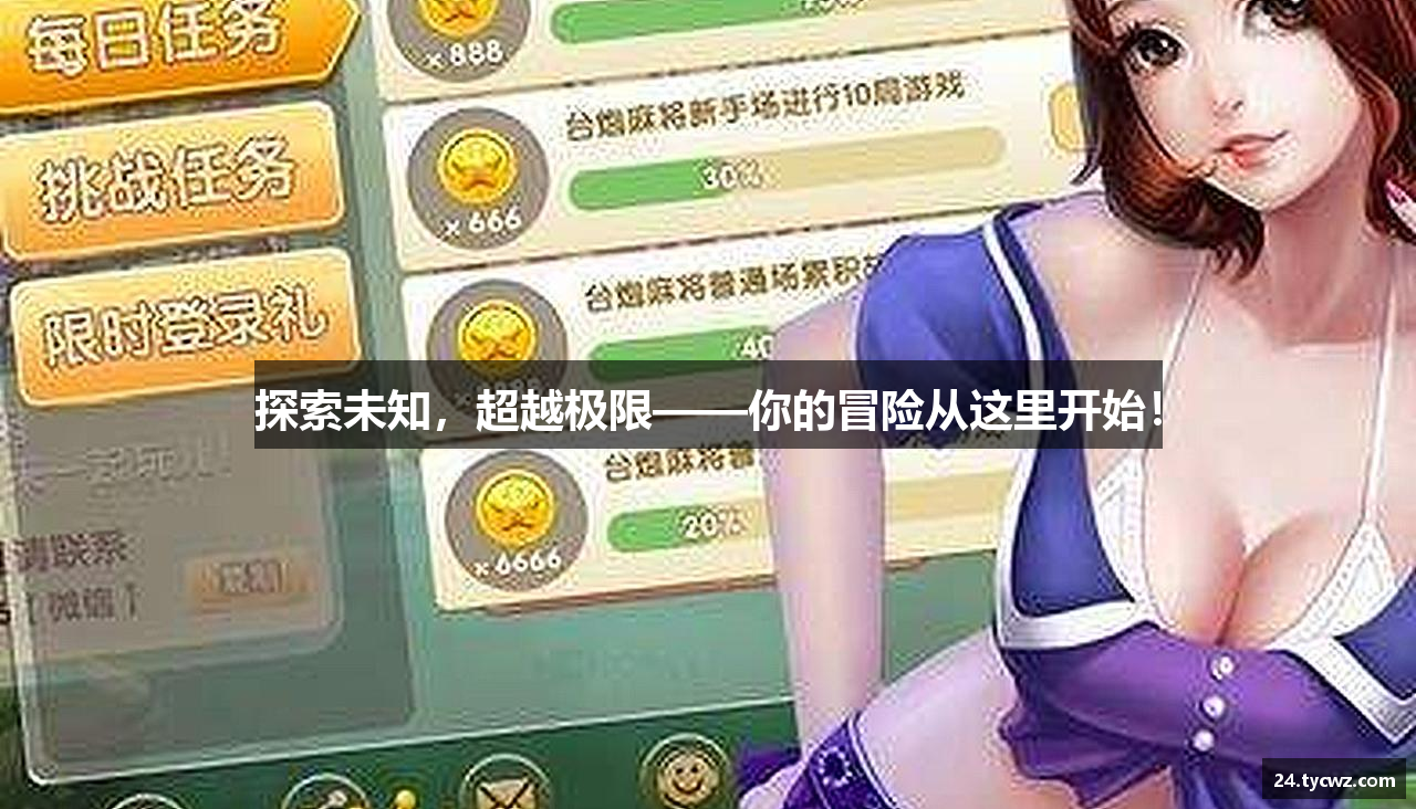 太阳城娱乐 - 太阳城娱乐场官网 - 太阳城娱乐网址